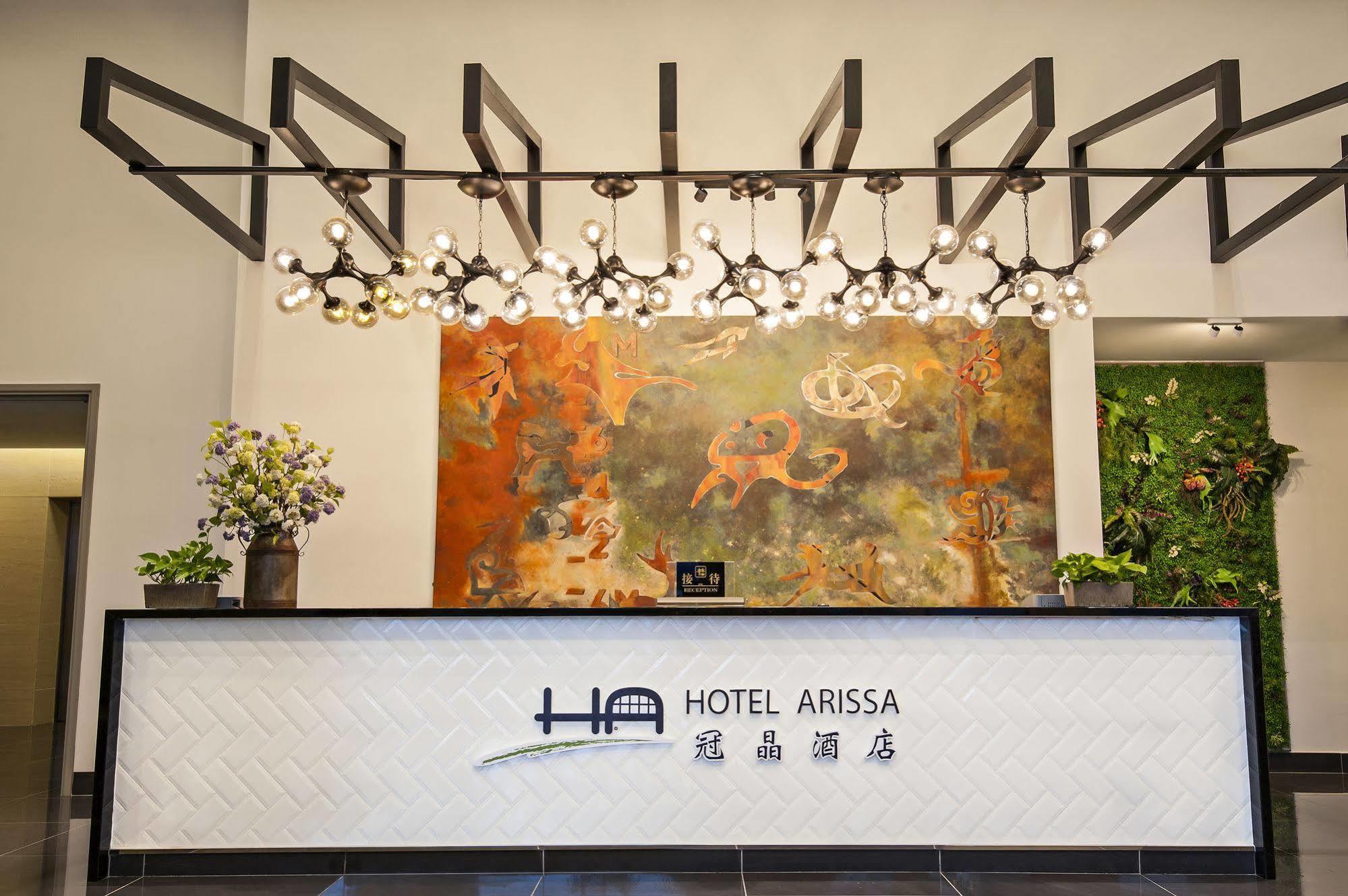 Malacca Hotel Arissa מראה חיצוני תמונה